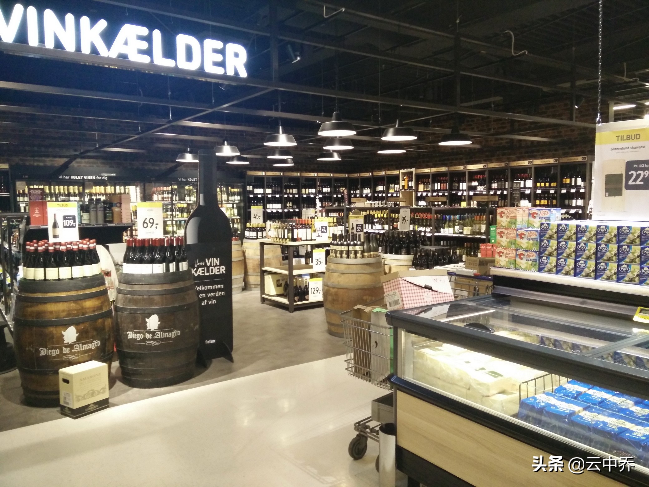 乐高皇冠曲奇 (乐高曲奇)