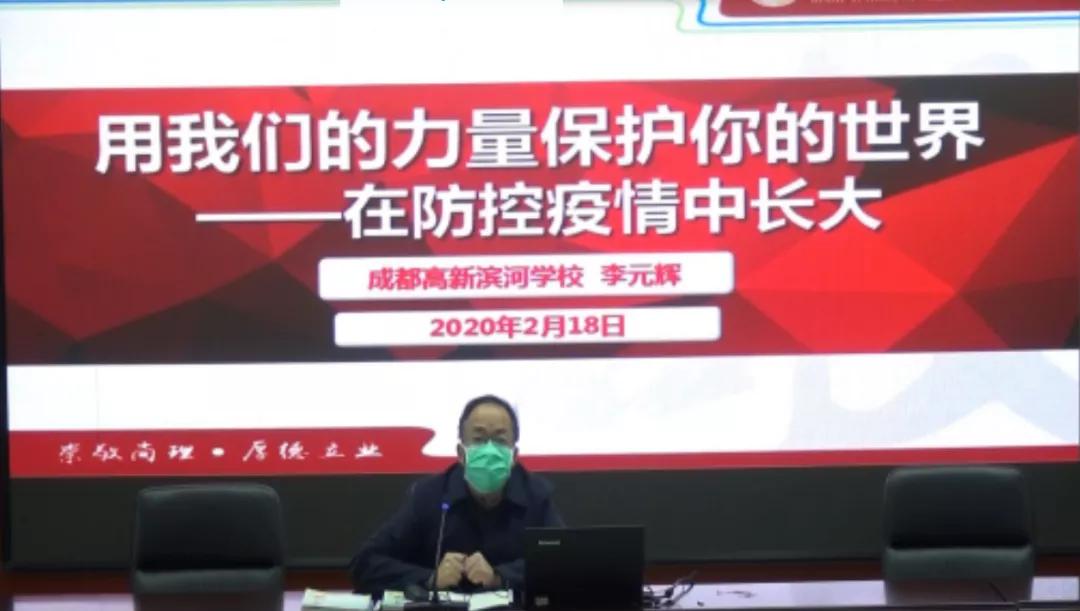 滨河学校的优点,滨河学校的体育哪个强项