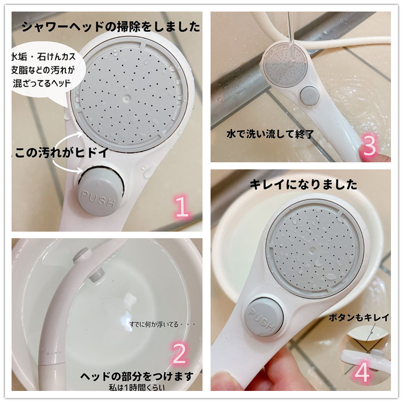 地板清洁剂做家务省事多了,买清洁剂