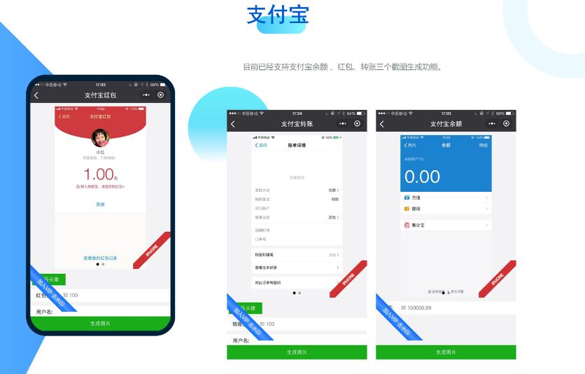 最好用的微商对话生成app,微商对话生成器苹果版