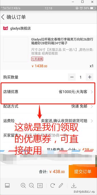 哪里可以领淘宝或者拼多多优惠券,淘宝京东拼多多领券平台