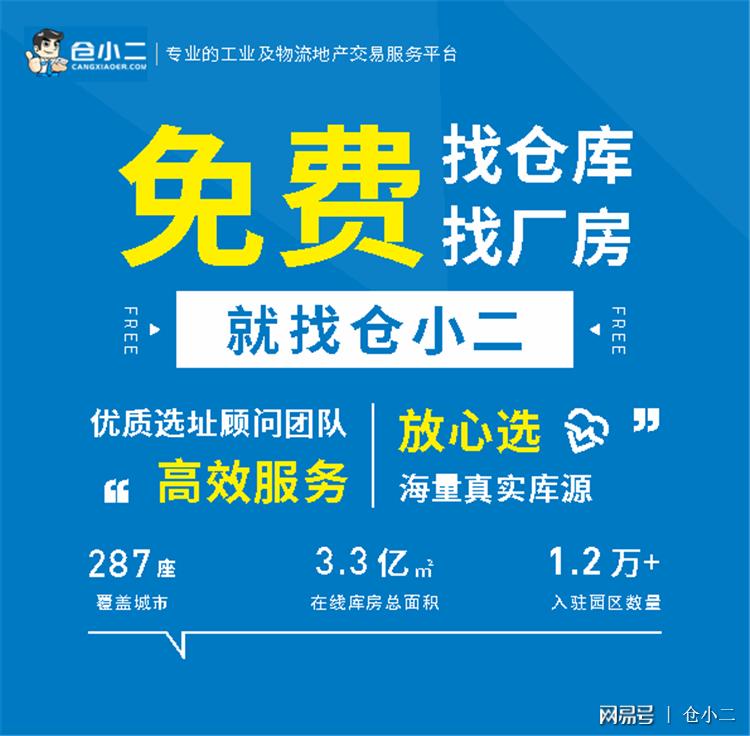 仓储物流reits是如何做到的,仓库sop标准操作有哪些