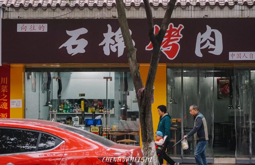 成都新都是一个怎么样的地方,成都一个来了就长胖的城市