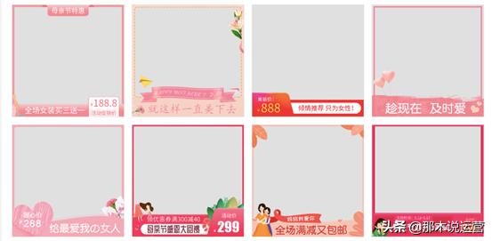 淘宝电商主图入门教程,淘宝电商主图批量作图