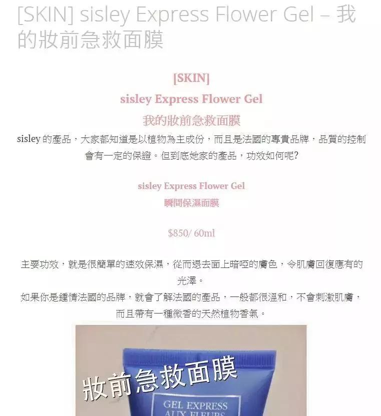 北美costco官网,北美costco护肤