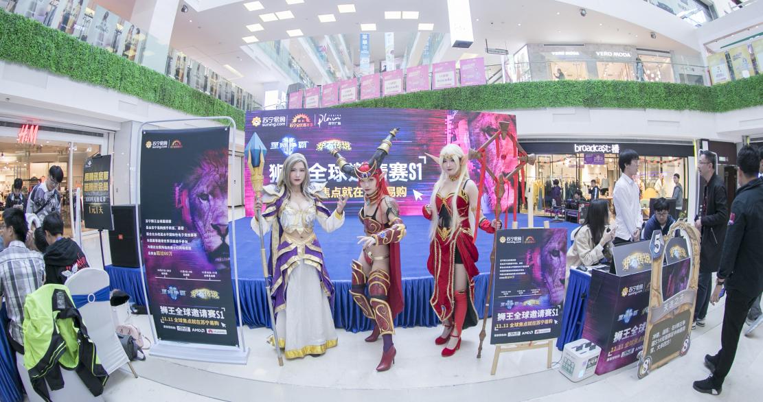 智慧迷城助力全民购物嘉年华无锡苏宁广场构建智慧科技IP