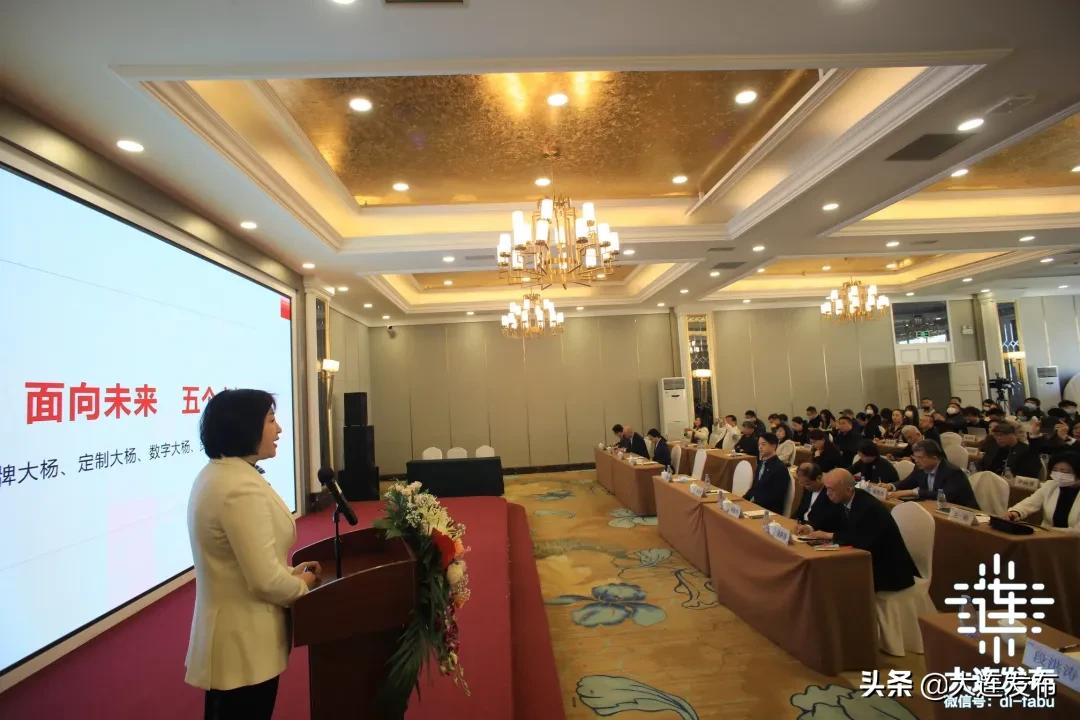 大连首开国风华韵,大连今天有什么展会吗