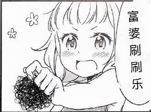 别见了胸就去点离异富婆的广告，里面全是深渊