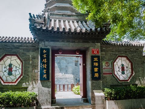 北京万松老人塔简介,万松老人塔历史沿革