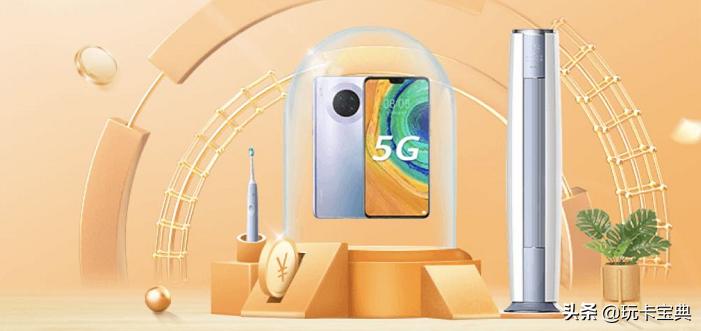 银行新春优惠活动短视频,银行优惠活动主题