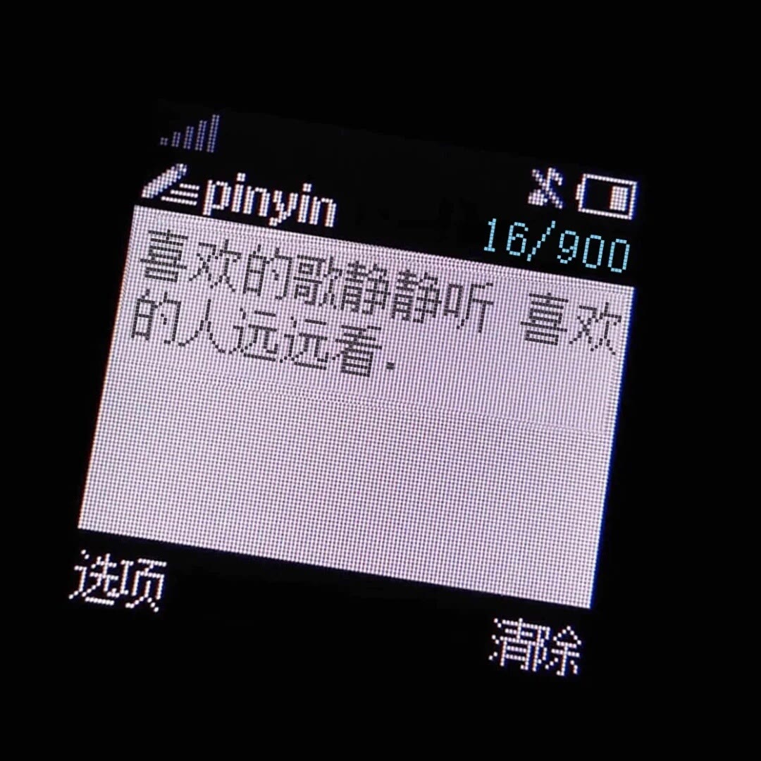 背景图：我把故事告诉了花花香飘向了整个小镇