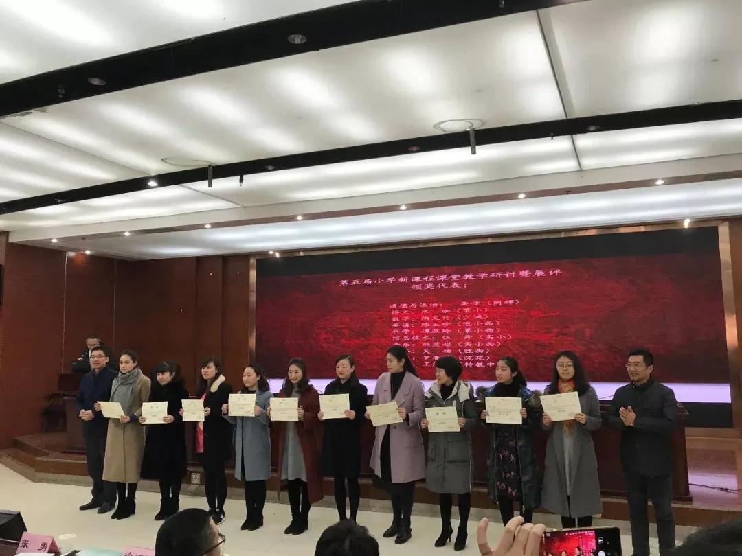 成都小学五朵金花学区房盘点,成都学区5朵金花