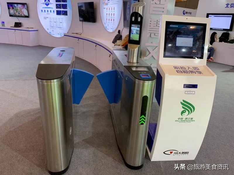 四川川大智胜系统集成有限公司,四川川大智胜系统集成