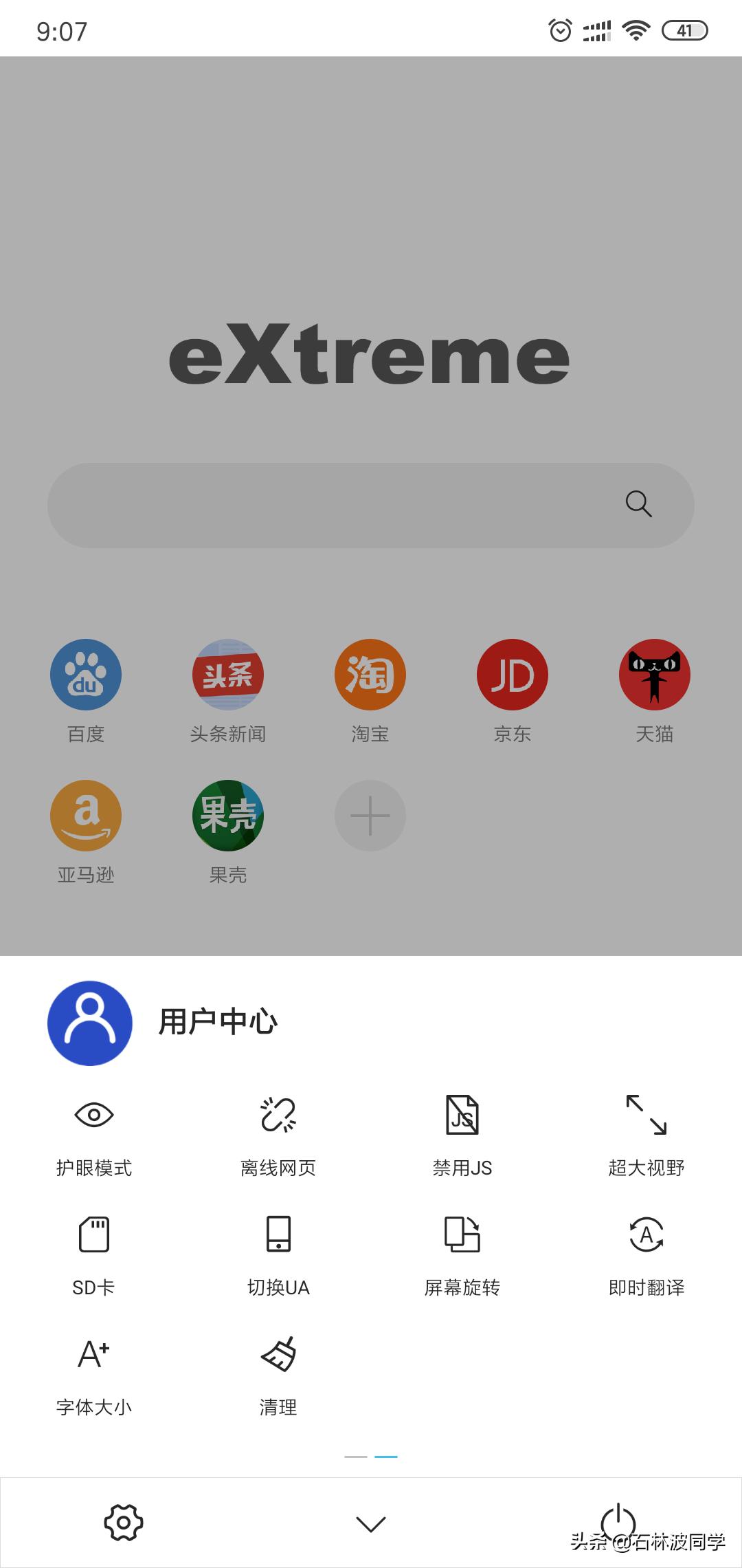 苹果简约浏览器,手机浏览器哪个好用2019