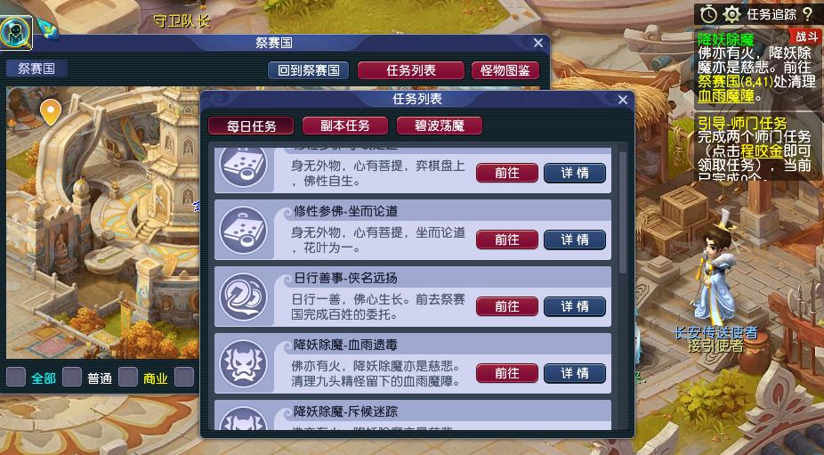 梦幻西游练级解说视频合集,梦幻西游10小时快速升60级攻略