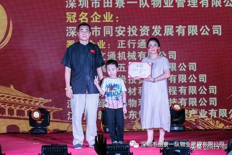 锦田湾我是护旗手,我是护旗手主题活动