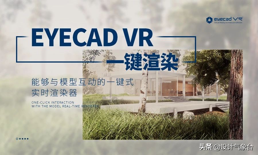 紧逼艾弗森,lumion和vray哪个版本好