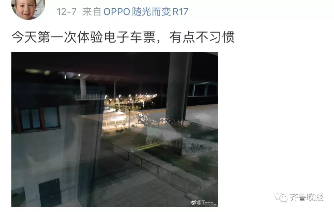 高铁电子客票真的方便了吗?找不到座号怎么办