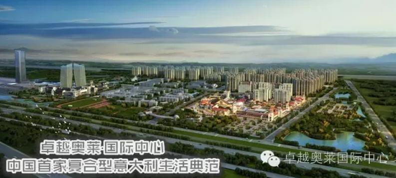 藁城奥莱小镇何时动工,石家庄藁城奥莱小镇