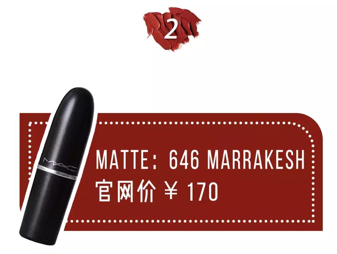 mac口红最值得买的三个颜色,mac最值得买的十支口红