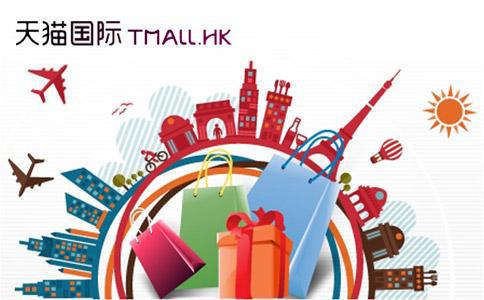 天猫国际税最新政策,天猫国际什么时候免进口税