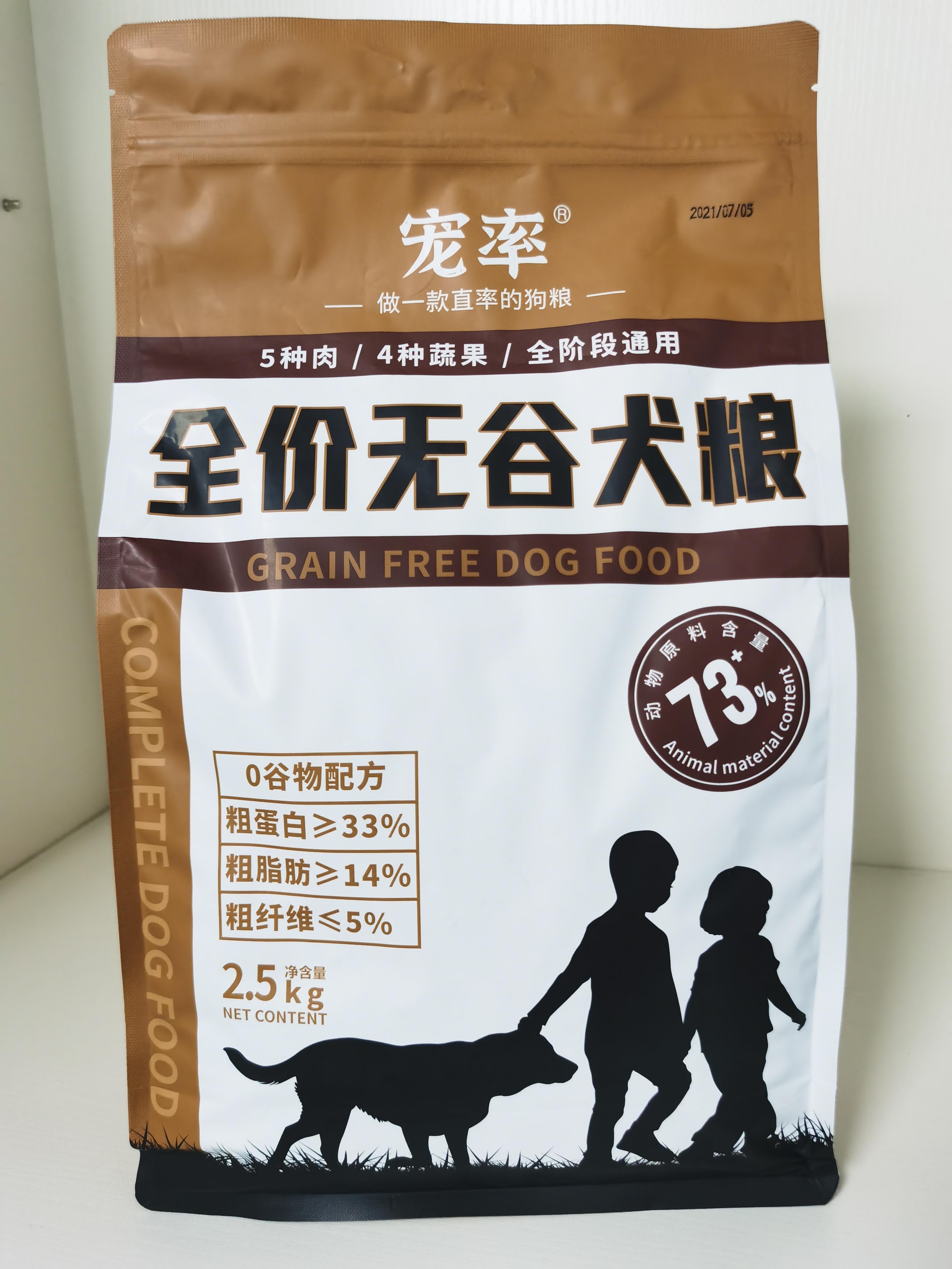 含肉量超66%,蛋白质35%,17元一斤,实测性价比狗粮