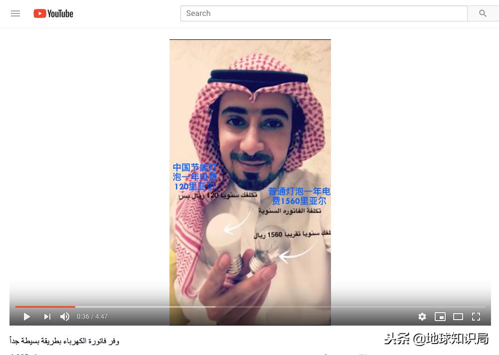 土豪国沙特突然“转性”，狂买中国电灯，要走节约风了？