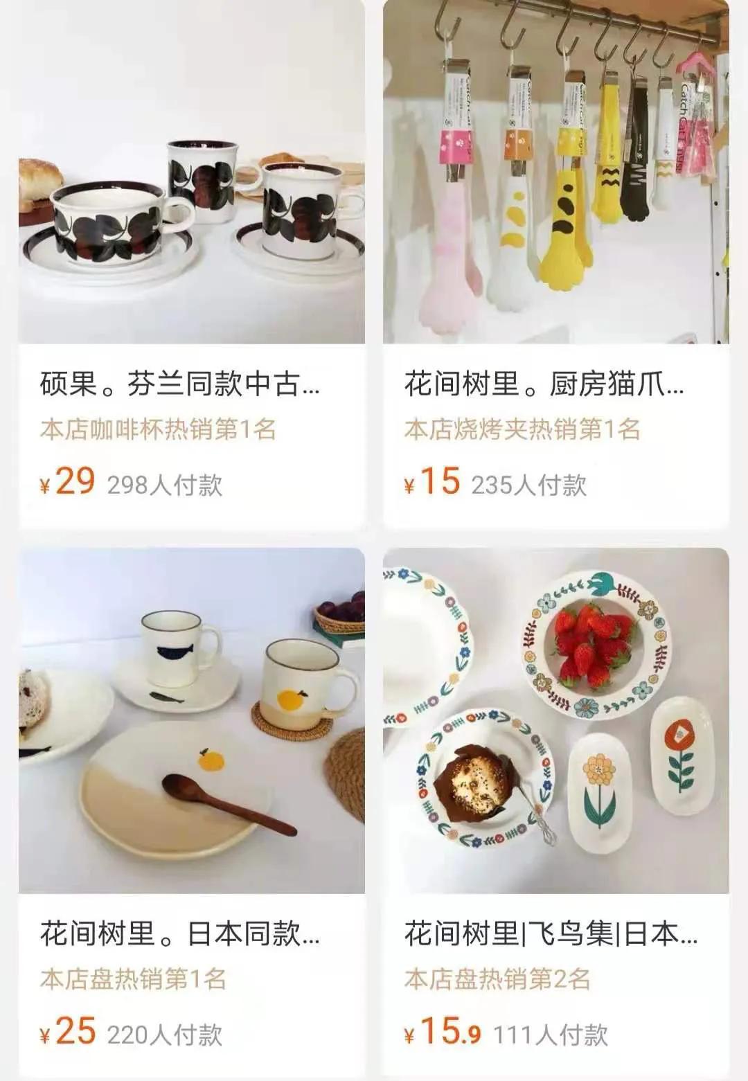 淘宝上有哪些酒好不怕巷子深的特色店铺