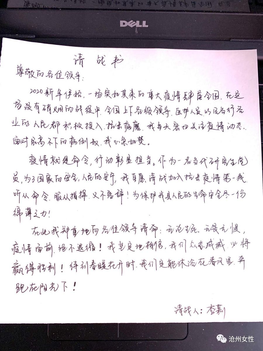 巾帼暖人心众志成城抗疫情,众志成城抗击疫情志愿者风采