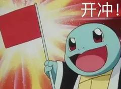 奇葩战斗家小僧前锋,奇葩战斗家小僧加强