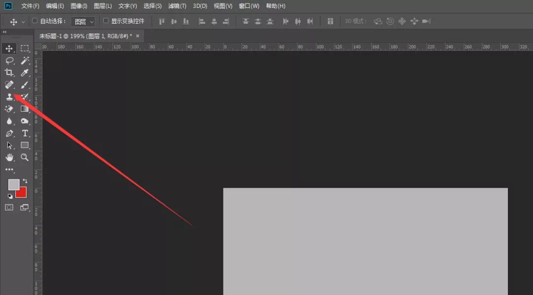 2022ps全套教程200集,最新ps教学视频教程全集