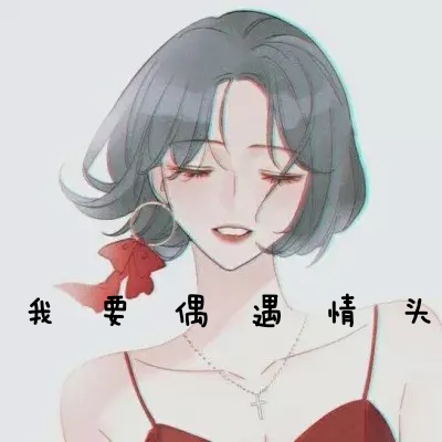 王者荣耀弈星头像高清无水印,王者荣耀头像真人换头