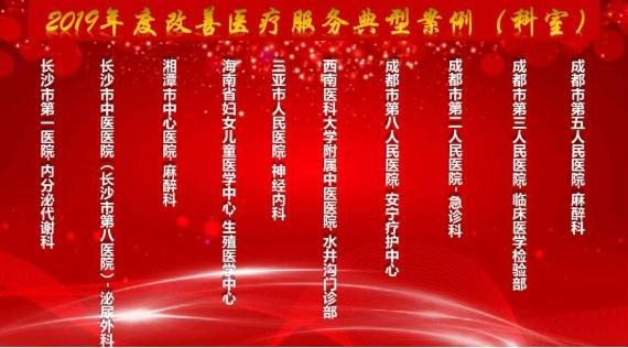 长沙市第八医院今日新闻,长沙市第八医院简介