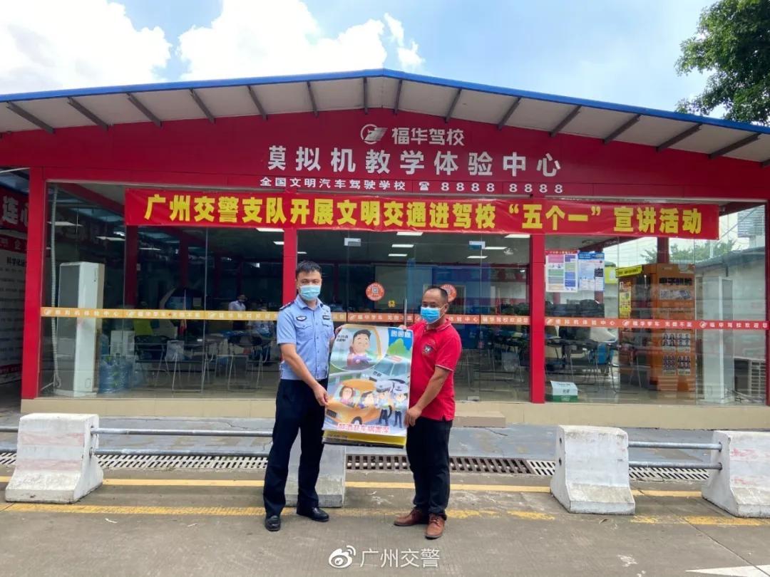 文明交通年活动,文明交通宣传活动简报