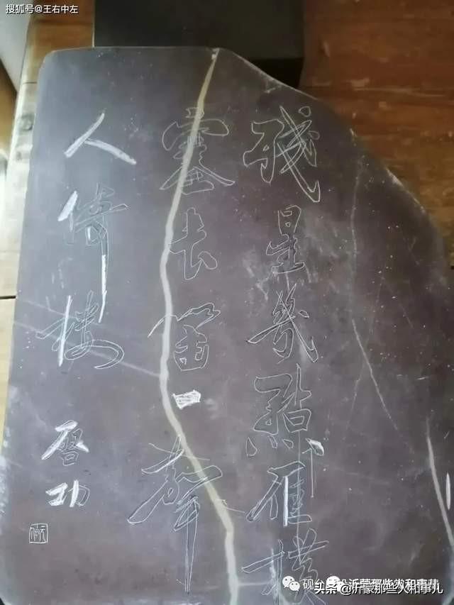 米芾用过的砚台,米芾作假帖