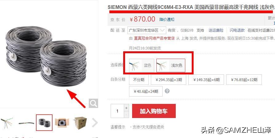 网线外皮的颜色代表什么,网线最外面的颜色代表什么