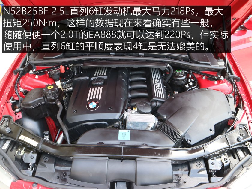 宝马3系e90二手车,宝马3系e90二手车李老鼠