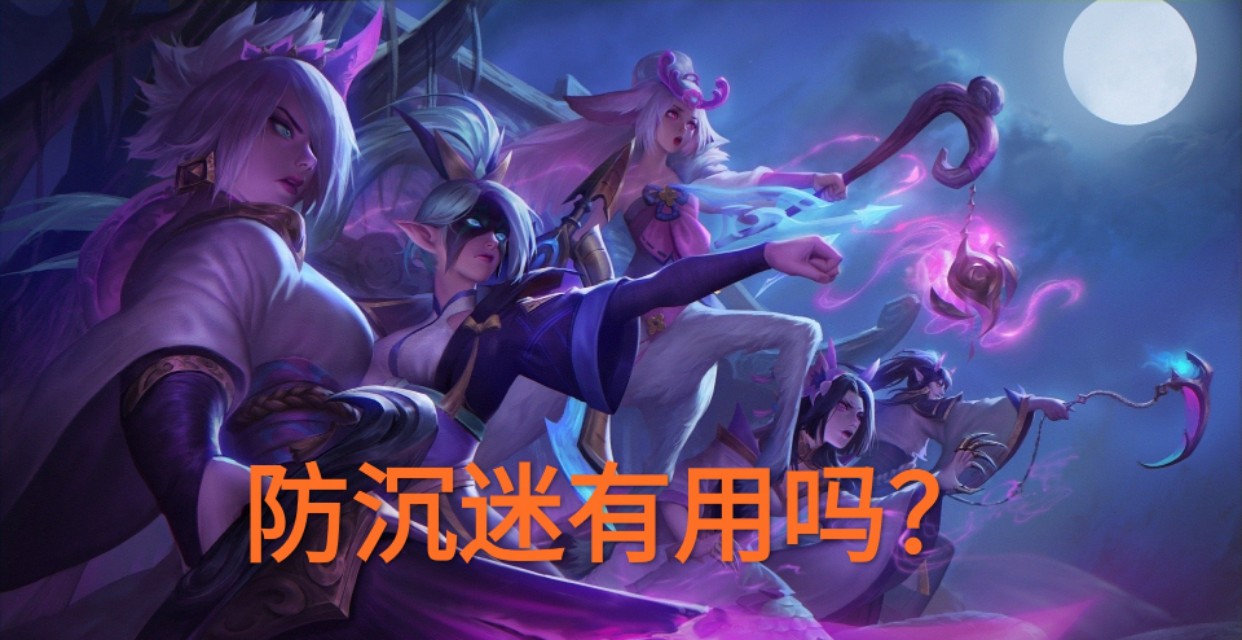 lol防沉迷规则更新,lol加强防沉迷