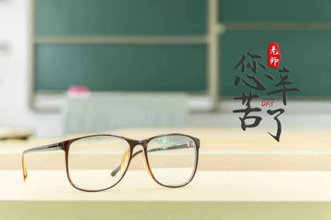 赞美小学老师的对联,太有心了下一句