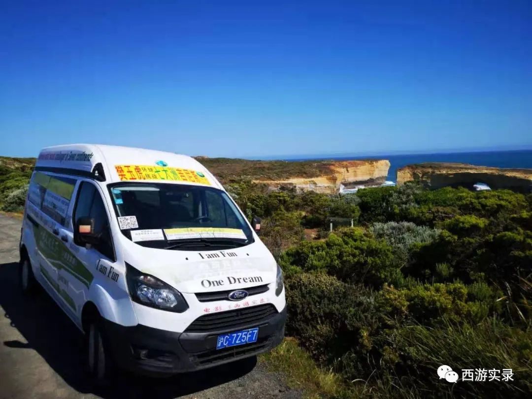 西澳自驾游墨尔本,八千里路云和月南下