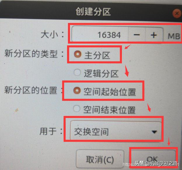 win10ubuntu18.04双系统安装,win10系统下安装ubuntu20.0双系统