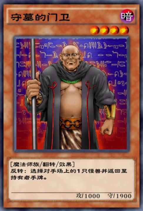 游戏王决斗链接卡盒第21弹,游戏王决斗链接0氪守墓卡组