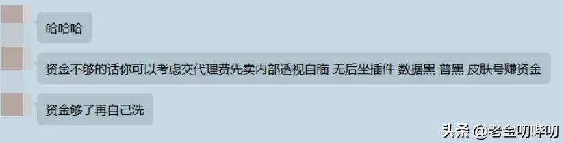 steam卖号被坑,steam盗号有哪些骗局