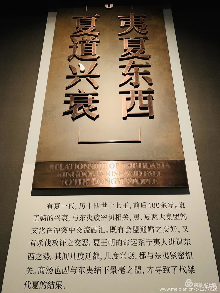 洛阳二里头夏都遗址夺得榜首,世界文化遗产洛阳二里头夏都遗址