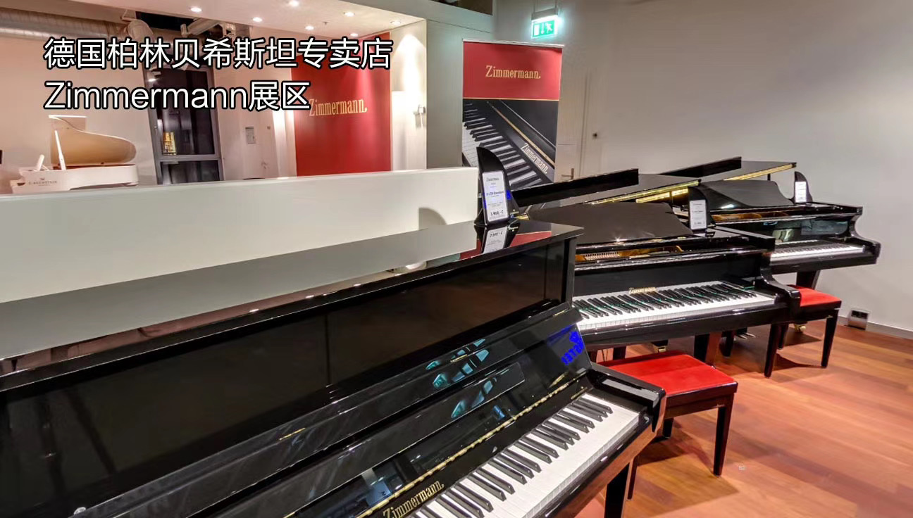 天津市齐默曼钢琴哪家最便宜,天津买立式钢琴