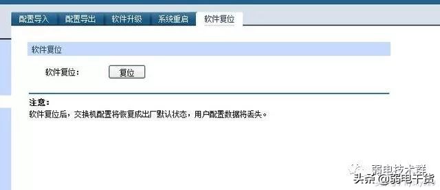 vlan基础及简单的vlan划分方法,划分vlan后不同vlan之间怎样通信