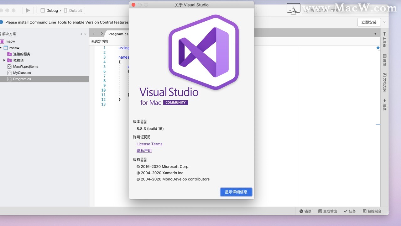 visualstudioformac创建windows窗口,visualstudio编辑网站