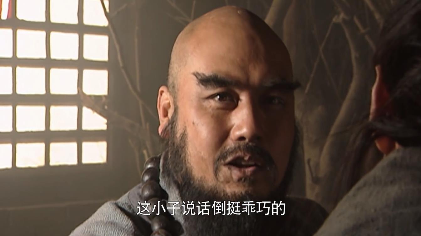 为何林冲要暴露鲁智深的身份,水浒里林冲哪一回出卖了鲁智深