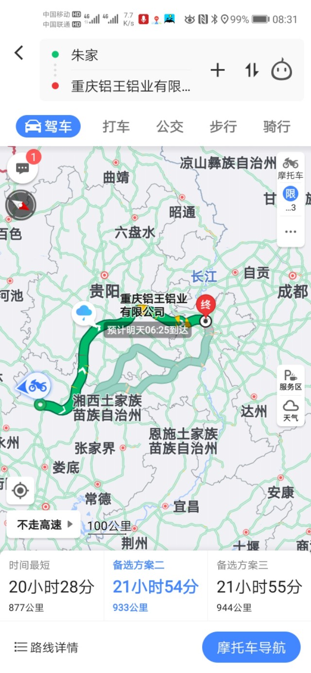 大阳v锐150和豪爵vr150e对比,豪爵vr150e踏板测评