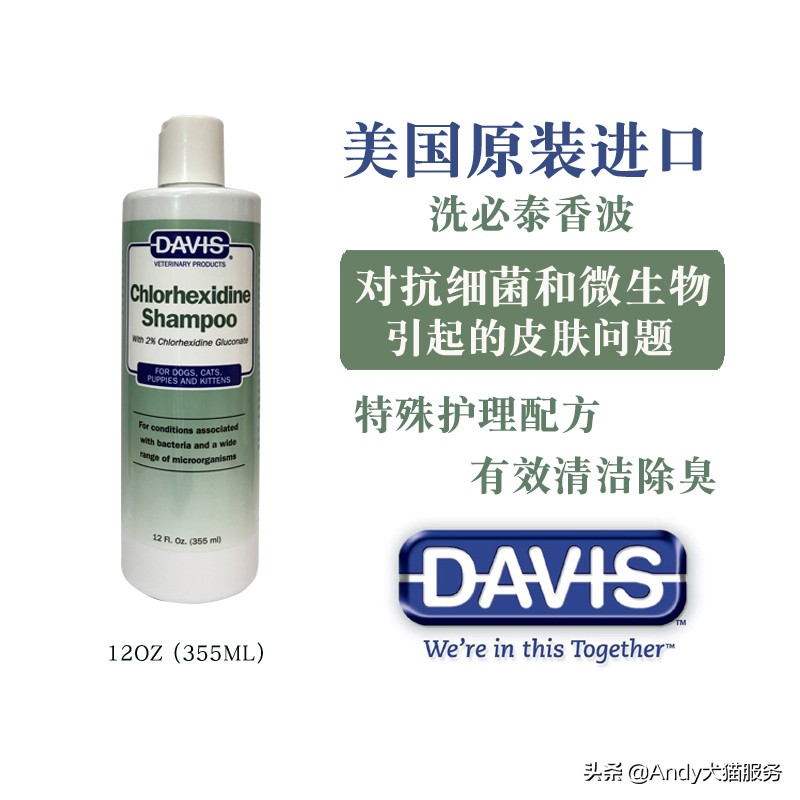 美国宠物香波,美国宠物药品